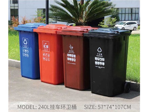 为何政府购买垃圾箱偏爱塑料垃圾箱？